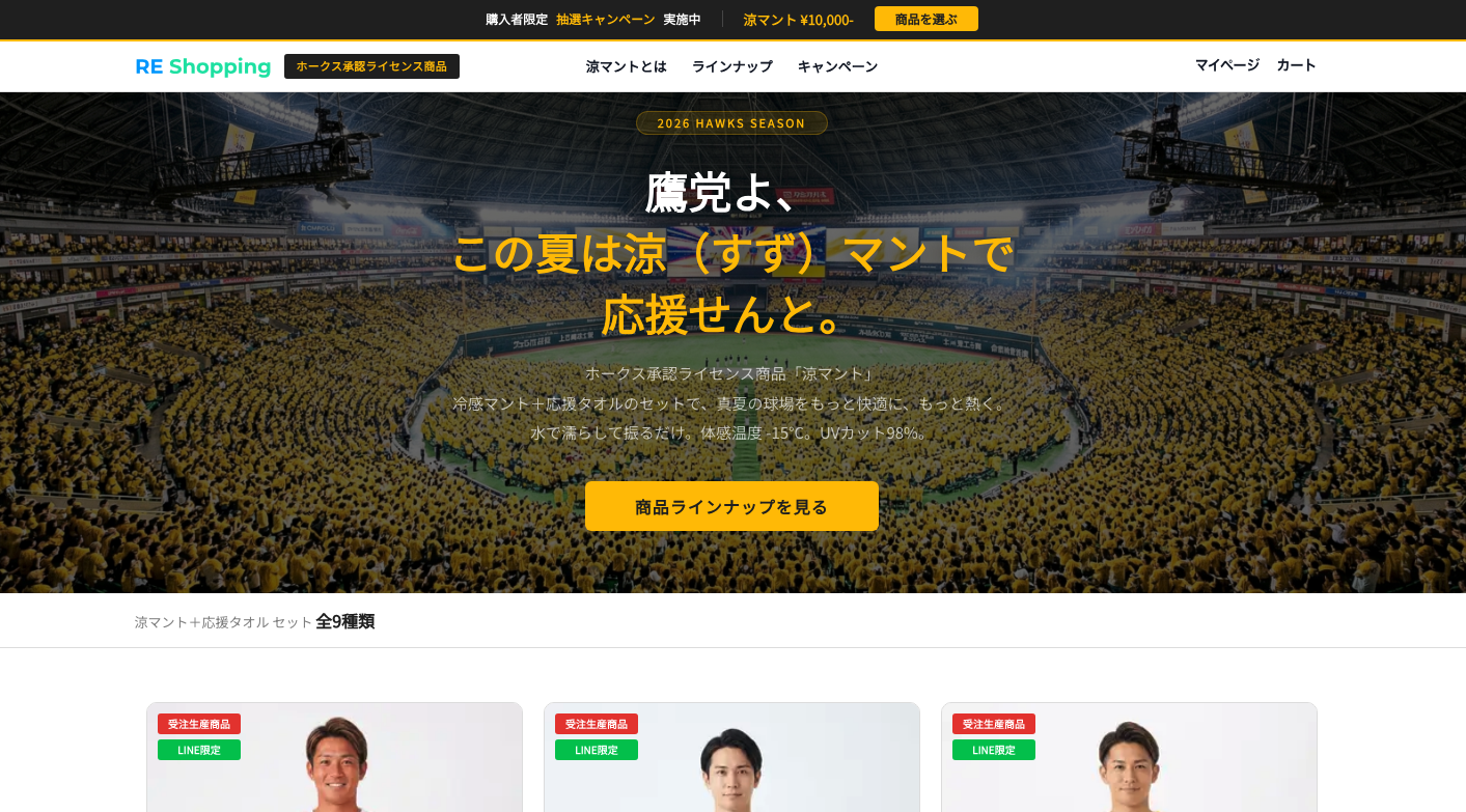 サイトイメージ